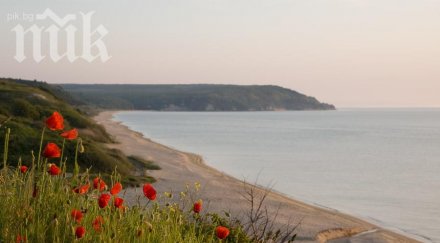 бяла пореден протест защита строителството карадере