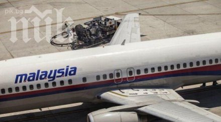 пак търсят малайзийския самолет