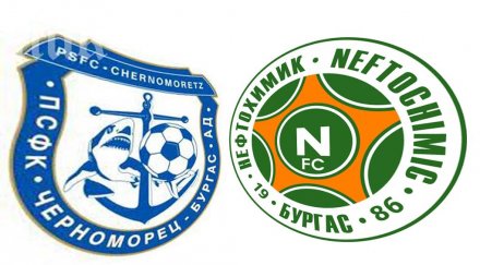 минута мълчание бургаското дерби памет убития фен акулите