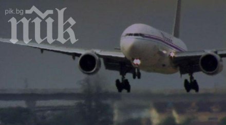 зоната търсене изчезналия боинг разширена