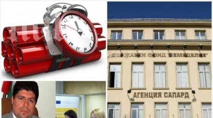 пик бомба цъка земеделие бизнесмен заснел gsm представител семейството иска рушвет 100 000 евро