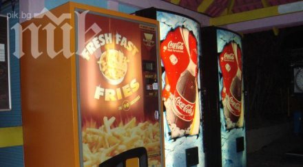 обраха кафе автомат машина мляко ямбол