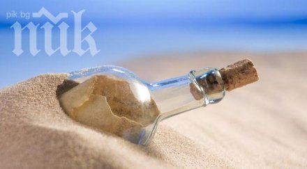 страх ужас село български извор писмо бутилка сее смърт