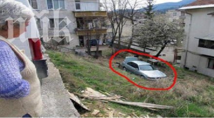 странен случай бмв падна метра градинка смолян снимки