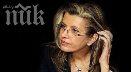 банкерката петя славова пик съдя лицето явор дачков клевета времето цветанов спускали чадър правени данъчни ревизии