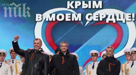 русия забраняват държавните чиновници притежават недвижимост граница