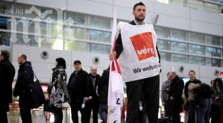 служители немски летища излизат стачка