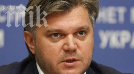 бившия украински министър енергетиката ставицкий обявен издирване