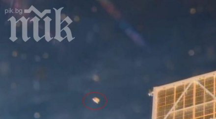 невероятно нло кръжи около международната космическа станция видео