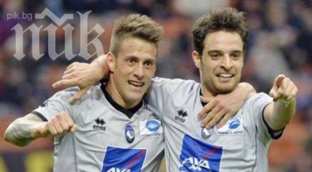 аталанта нокаутира интер последните секунди джузепе меаца