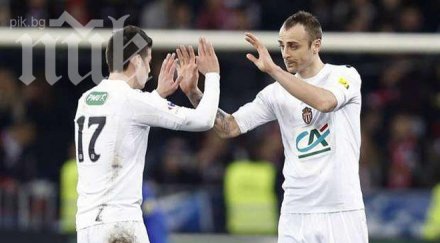 бербатов игра цял мач монако лил