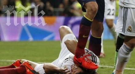 бускетс стъпи бутоните главата пепе видео снимка