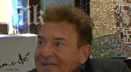 кралят фалшификаторите пристигна българия