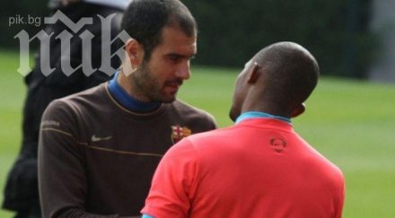 етоо нахвърли гуардиола тръгнал учи играя