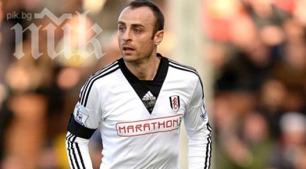 берба пак титуляр монако