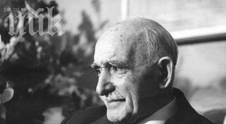 пазим сърцето невероятни билкови рецепти лечителя петър димков