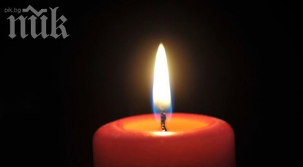 почина един емблематичните фенове локомотив