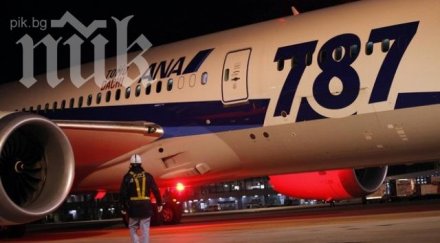 роднини пътници изчезналия боинг протестират посолството малайзия