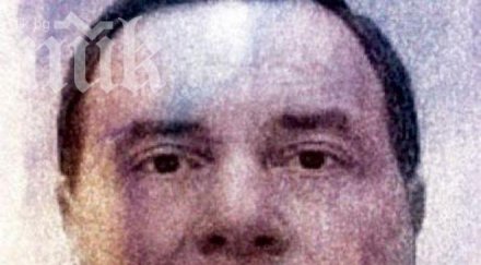 прокуратурата прати петко лясковец затворническата болница