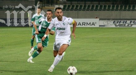 берое предлага нов договор капитана