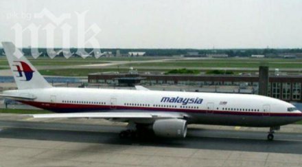 малайзийски самолет кацна извънредно хонконг
