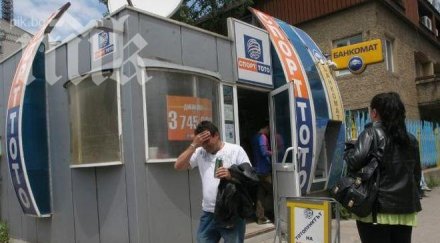 късметлия удари джакпота прибира милиона вижте град щастливецът