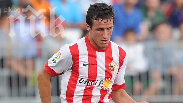 Алмерия спря Реал Сосиедад за Шампионската лига