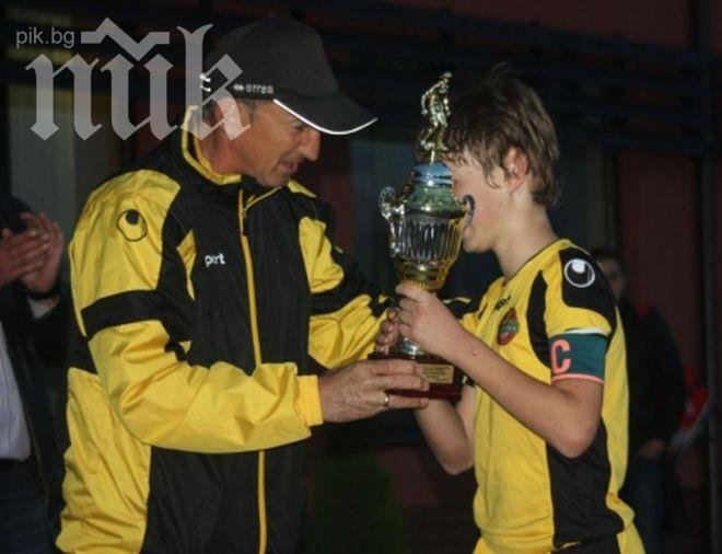 Децата на Ботев (Пд) спечелиха Купата на Капитана