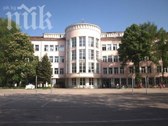 Заплашиха с бомба пернишко училище