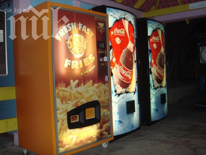 Обраха кафе автомат и машина за мляко в Ямбол