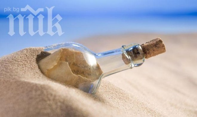 Страх и ужас в село Български извор! Писмо в бутилка сее смърт