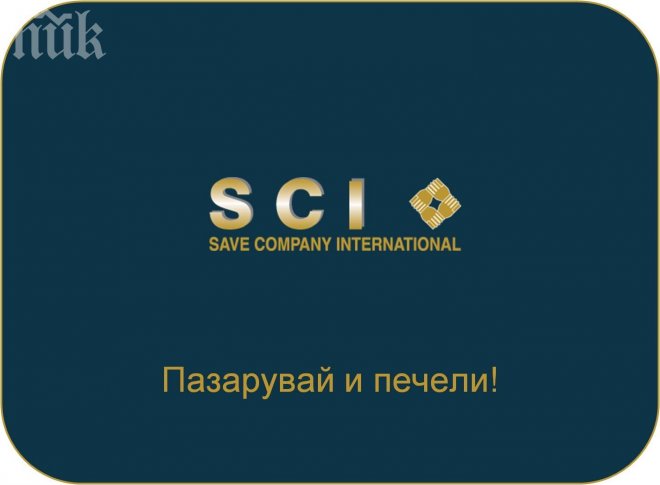 Пловдивска пирамида духна зад граница