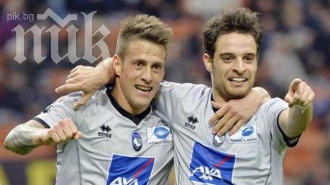 Аталанта нокаутира Интер в последните секунди на Джузепе Меаца