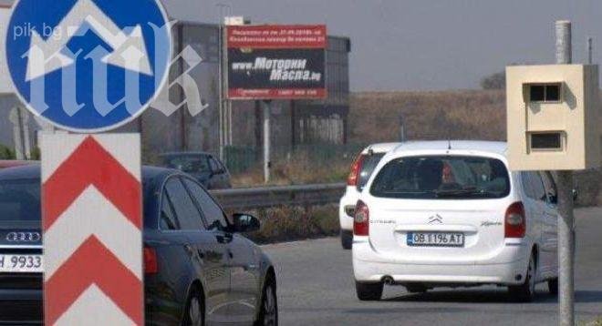 Уникално! Видео предупреждава шофьорите как да се скрият от камерите на КАТ