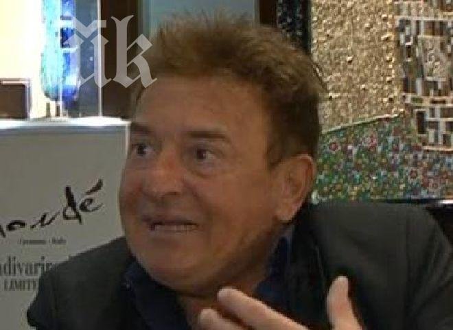 Кралят на фалшификаторите пристигна в България