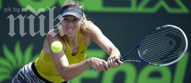 Шарапова на полуфинал в Маями за четвърта поредна година