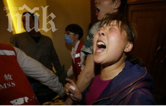 Краят на трагедията с потъналия самолет: Писъци и вопли от роднините (видео и снимки)