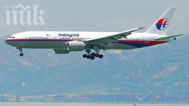 Малайзийският самолет се е разбил в Индийския океан, всички на борда са загинали
