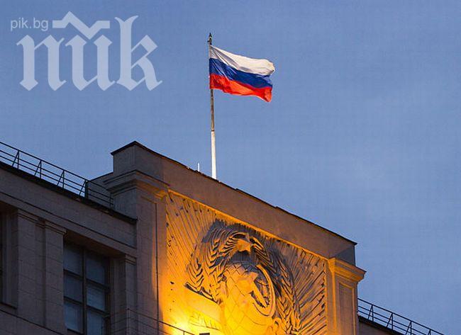 Русия въведе санкции срещу 13 канадски официални лица