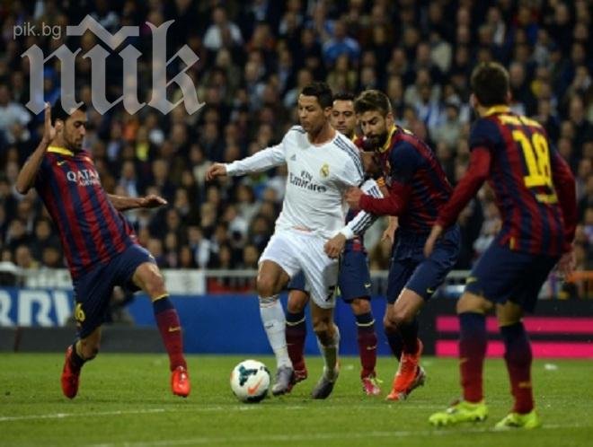 Барселона победи Реал (Мадрид) с 4:3 в зрелищно Ел Класико
