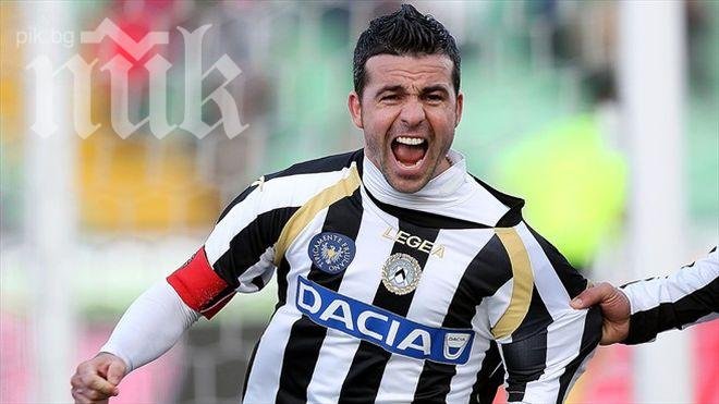 Веранът Ди Натале донесе трите точки на Удинезе