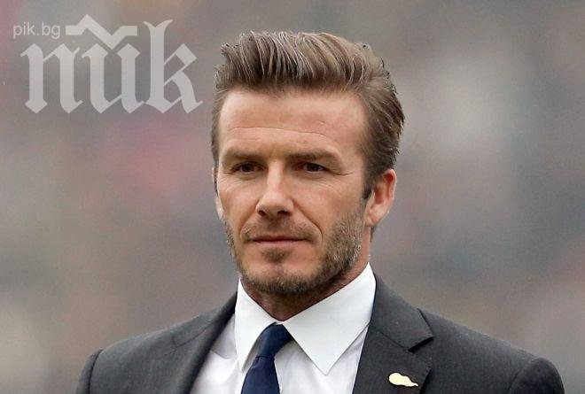 Дейвид Бекъм - под прикритие в собствено такси