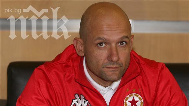 ЦСКА скочи на Милен Радуканов, искал си неизплатените заплати