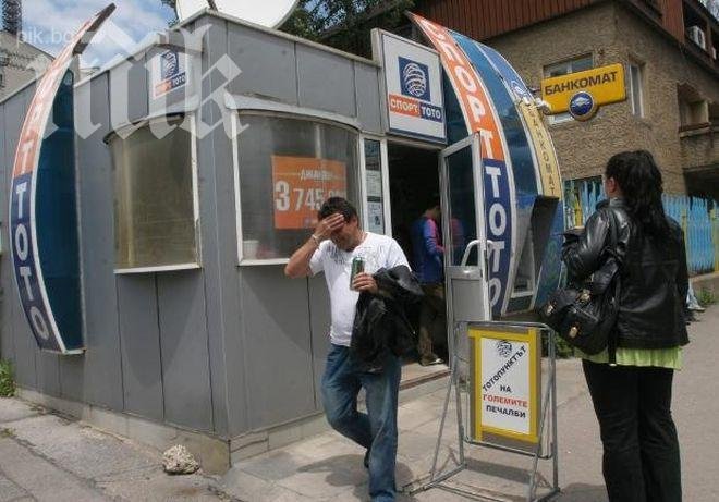 Късметлия удари джакпота в 6/49 – прибира 5,6 милиона! Вижте от кой град е щастливецът! Късметлия удари джакпота в 6/49 – прибира 5,6 милиона! Вижте от кой град е щастливецът!