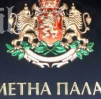 Парламентът прие окончателно новия закон за Сметната палата