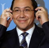 Понта недоволен от европарите за Румъния