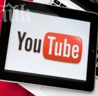 Турция забрани YouTube