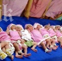 Уникално! Храбра жена роди 11 бебета наведнъж