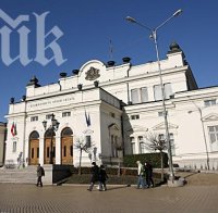 Ексклузивно! ПИК научи къде се събират представителите на новия десен проект! Вижте кое е мястото!