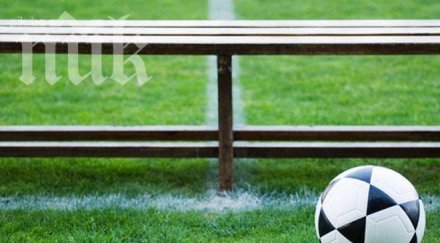 отбора играят футбол туберкулозата